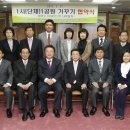 성화어린이집 이미지