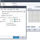 acroedit 파일 다운로드 및 html 설정 이미지