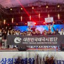 국가대표 키즈 태권도장 이미지