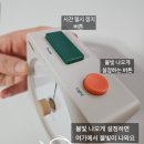 [낼나] 아날로그 감성 &#39;낼나&#39; 포커스 온 타이머 내돈내산 후기