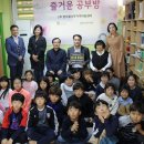 라온지역아동센터 이미지