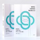 가톨릭대학교 보건의료경영대학원 이미지