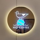 하이오커피남양주 | 평내동 카페 추천 하이오커피 배달 커피 맛집