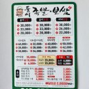 둥이족발 이미지