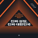이한주