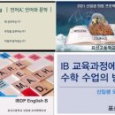 표선고등학교 이미지