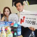 (주)인터파크커머스 이미지