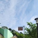 지에스25 낙산해송점 | 절약 여행으로 강원도 양양, 낙산해수욕장 후기[아이와 놀기 좋은 곳]