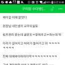 양스 이미지