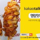 명랑핫도그 이미지