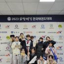 용인대 대호 태권도 이미지