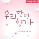 레드퀸 - 남해군 | 레드퀸