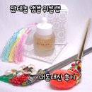 위글랜 판테놀 앰플 내돈내산 사용 후기