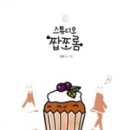 오묘스튜디오 네이버블로그