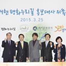 하남시 관광홍보관 이미지