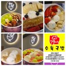 달롱도르요거트아이스크림 - 화성시 동탄대로 635 | 달롱도르요거트아이스크림