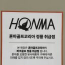 월곡로99길 이미지