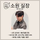 소원미용실 - 용인시 처인구 중부대로 1437 | 소원미용실