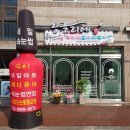 리&리 네일