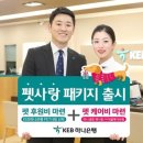 매직주유소 이미지