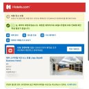 스카이힐비즈니스호텔 이미지