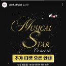 💎20251204 딤프오피셜 인스타 공지 이미지