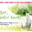 중2동-26 이미지