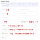 e트래블 이미지