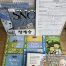 스토리담뿍영어 이미지