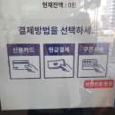 셀피아24시빨래방 - 서구 당산로67길 5 | 셀피아24시빨래방