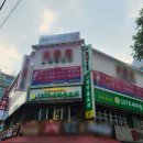 채온돈까스&떡볶이 | 강남역술집 I 처음 가본 곳들