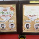 파리바게뜨김포청송마을