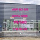 효성하나공인중개사사무소 이미지