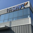 (주)에스와이컨설팅 이미지