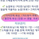 한올부티크