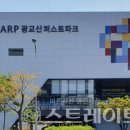 조원동 431-2(더샵광교산퍼스트 101동~102동 앞) | [분양 화보] 코로나19로 고요했던 &#39;더샵 광교산 퍼스트파크&#39; 견본주택