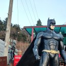 스파이더맨주유소 이미지