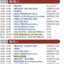 부여군청 광장 이미지