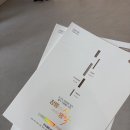 우리둘이하우스 | [창릉신도시] 고양 창릉 s3, s4 모델하우스 및 청약 후기 (청약당첨된 분들 부러워용...ㅎㅎ)