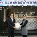 코코핸즈&커피 이미지