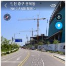 미단시티8호 근린공원 이미지