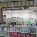 박동물종합병원 이미지