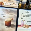 마포 한국빌딩 | [마포/상암] 스타벅스 신메뉴 에어로카노 먹는 방법과 후기 스타벅스 상암 디지털큐브점