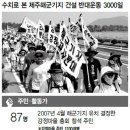평화마을 이미지