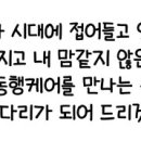동아메디타운 이미지