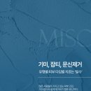 군산가정의학과의원 이미지