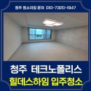 힐데스크리닝 네이버블로그