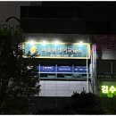 패러다임영어학원