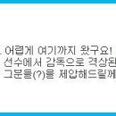 승진의원 이미지