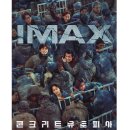 유토피아 이미지
